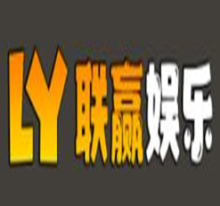 联赢娱乐